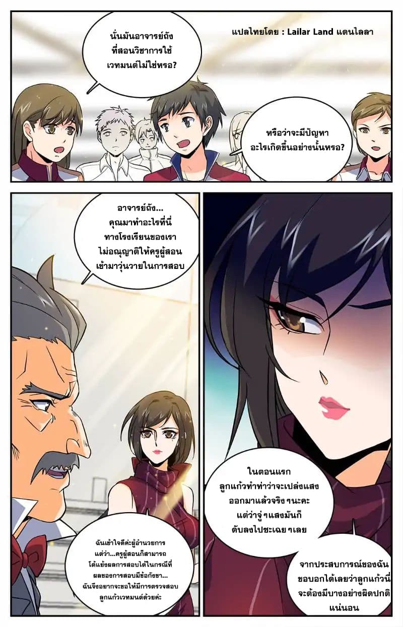 อ่านมังงะ การ์ตูน